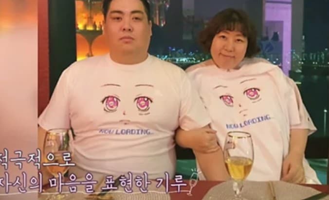신기루 신여성