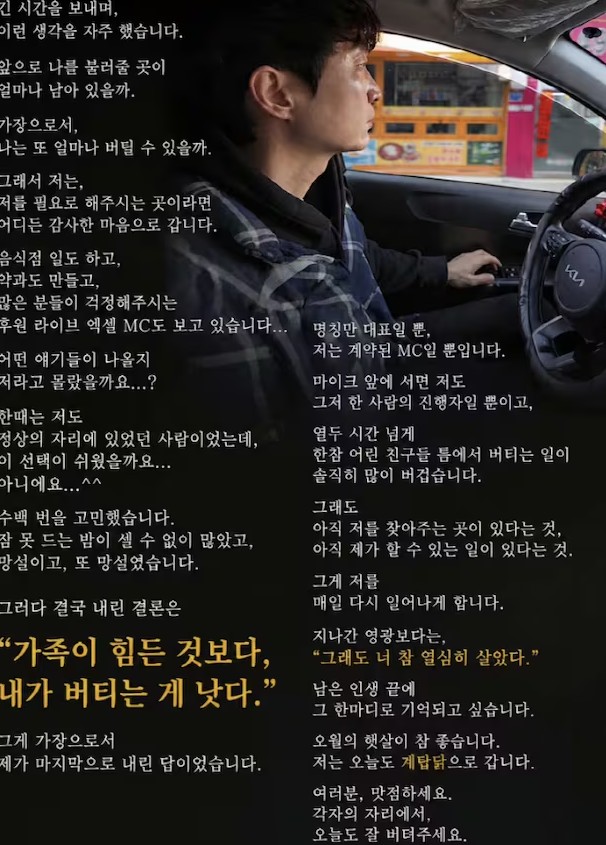 신정환 식당 월매출 1억 근황