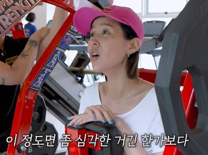 신지 건강