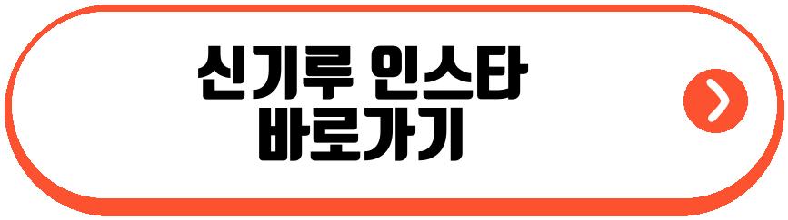 신기루 모친상
