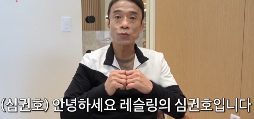 심권호 간암 투병