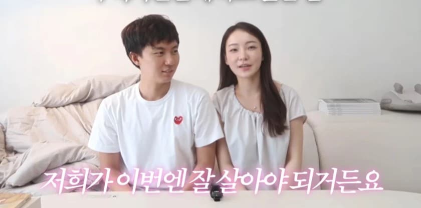 심규덕 연애전쟁
