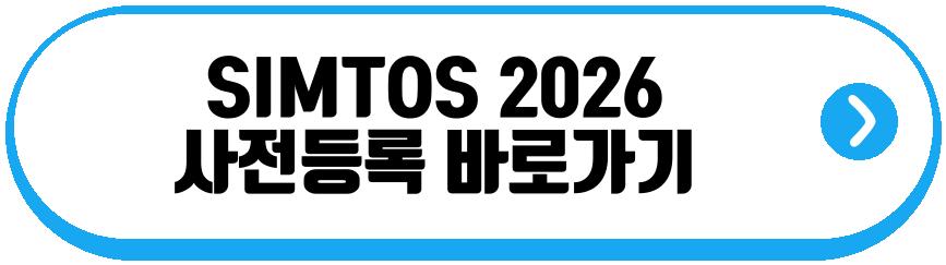 SIMTOS 2026