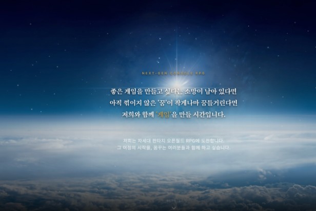 스마일게이트