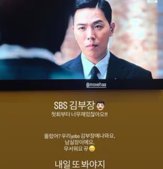 소진 이동하