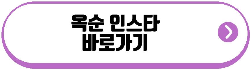 나는 솔로 32기 여성 출연자