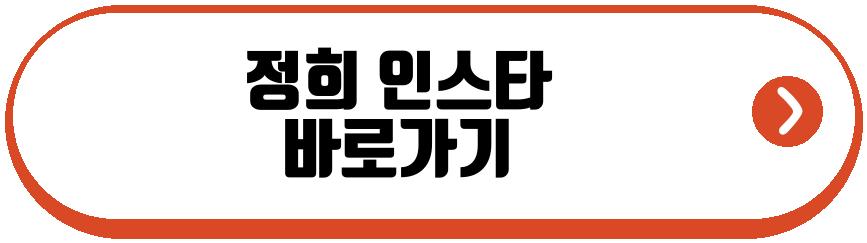 나는 솔로 32기 여성 출연자