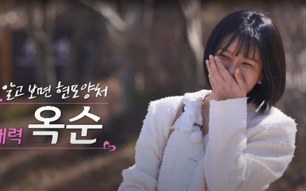 나는 솔로 32기 여성 출연자