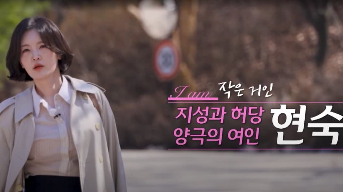 나는 솔로 32기 여성 출연자