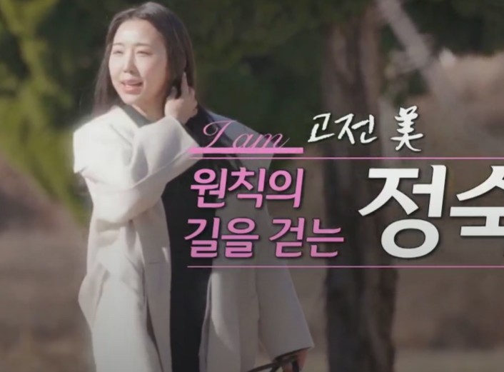 나는 솔로 31기 정숙