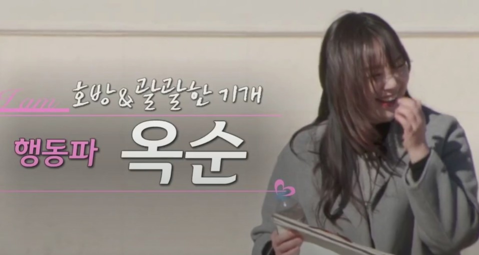 나는 솔로 31기 정숙