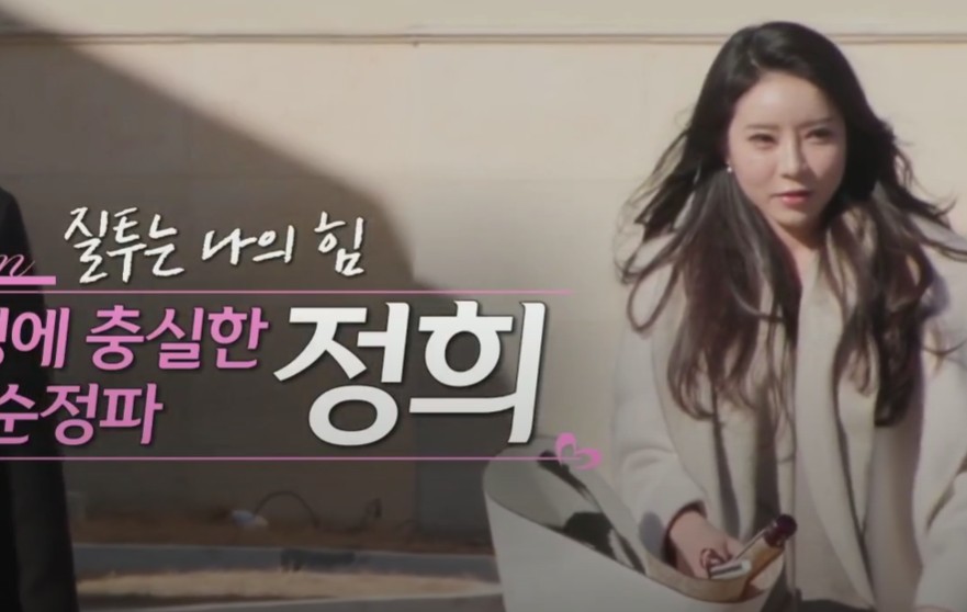나는 솔로 31기 정숙