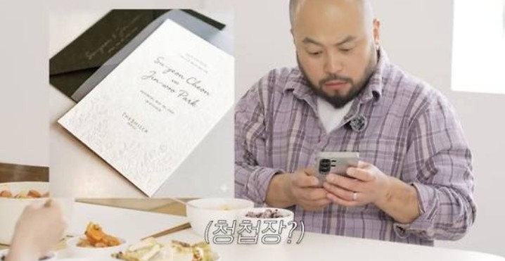 송지효