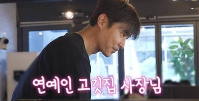 송종호 미우새