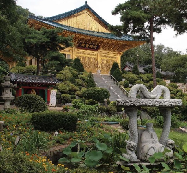 수국사