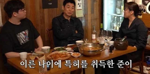 성동일 아들 성준