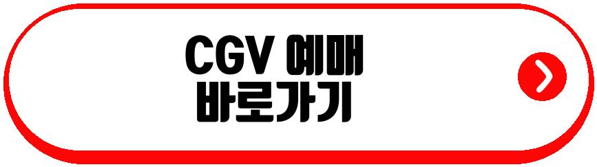 슈퍼걸 영화