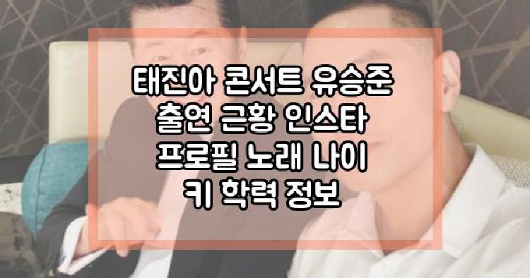 태진아