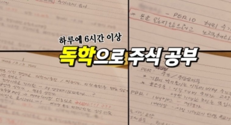 토니안