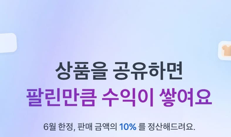 토스 크리에이터
