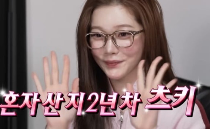 츠키
