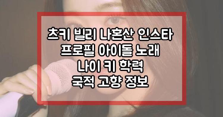 츠키