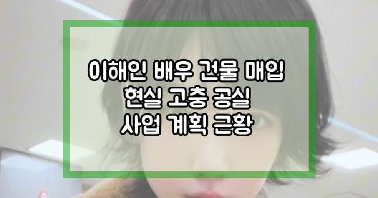 이해인
