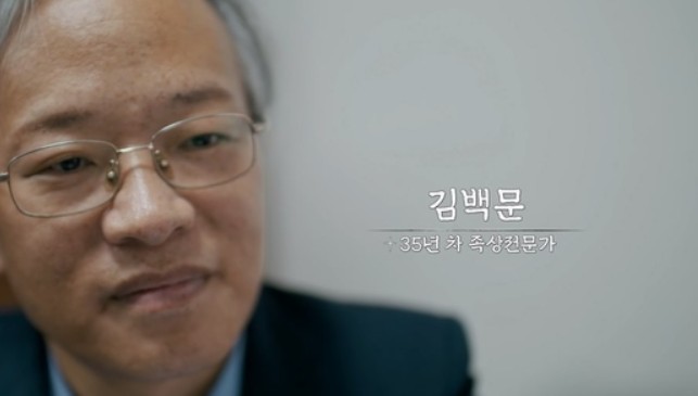 운명전쟁49 파이