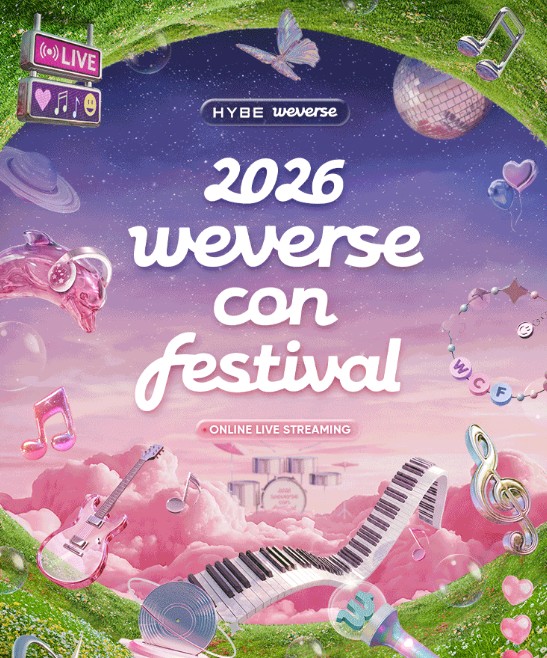 위버스콘 2026