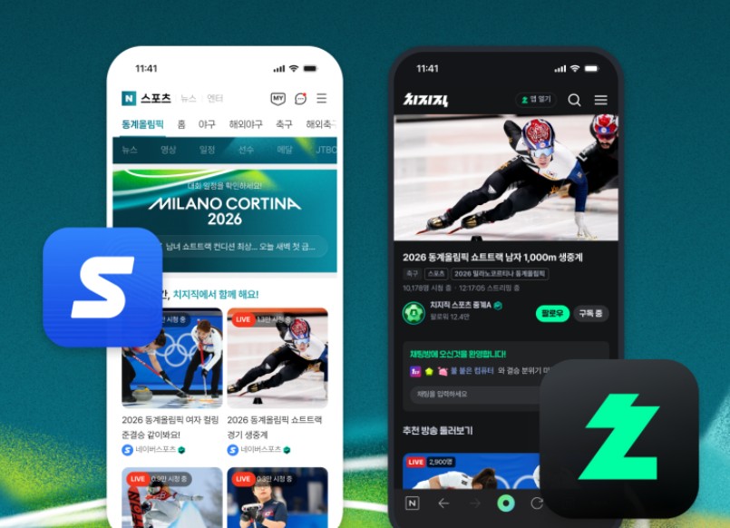 동계올림픽 2026