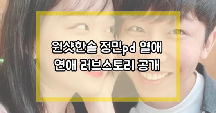 요즘세상소식
