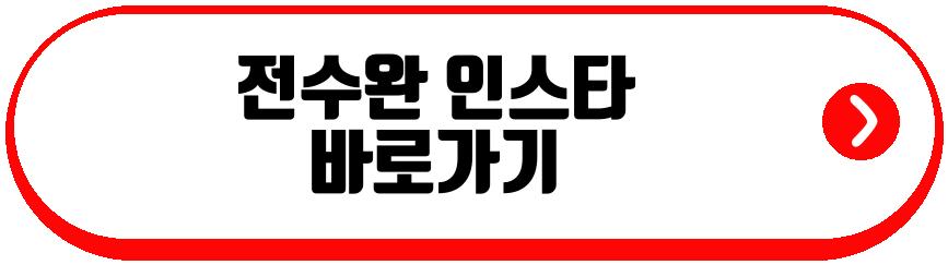 우서윤