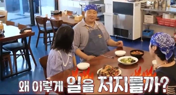 양준혁 해물포차