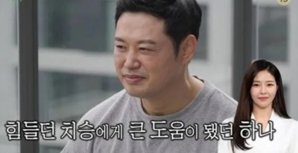양치승