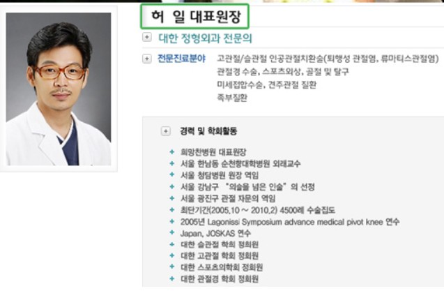 염정아 남편