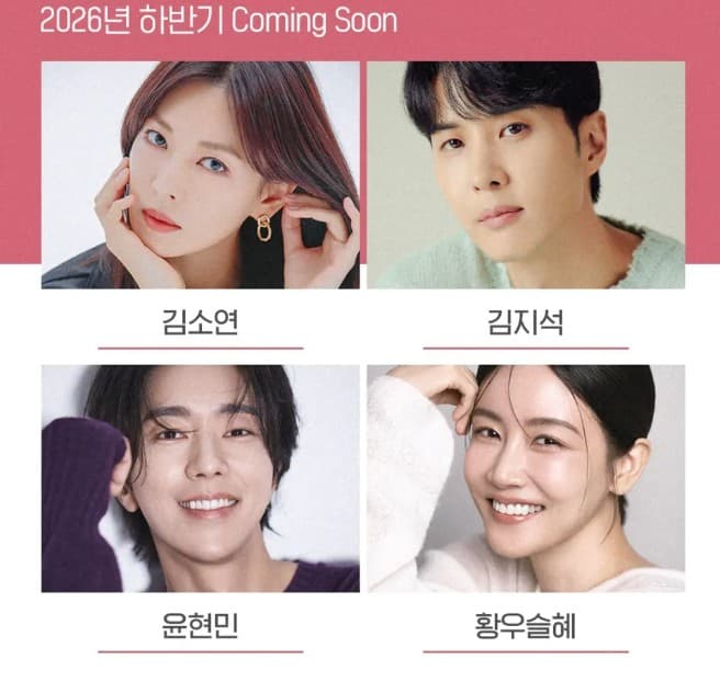 연애의재발견 촬영중단