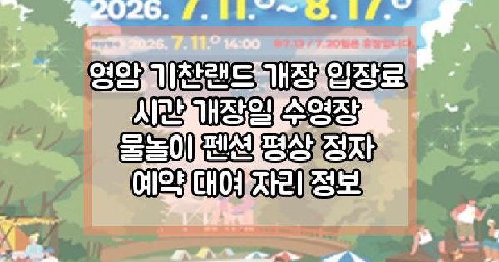 요즘세상소식