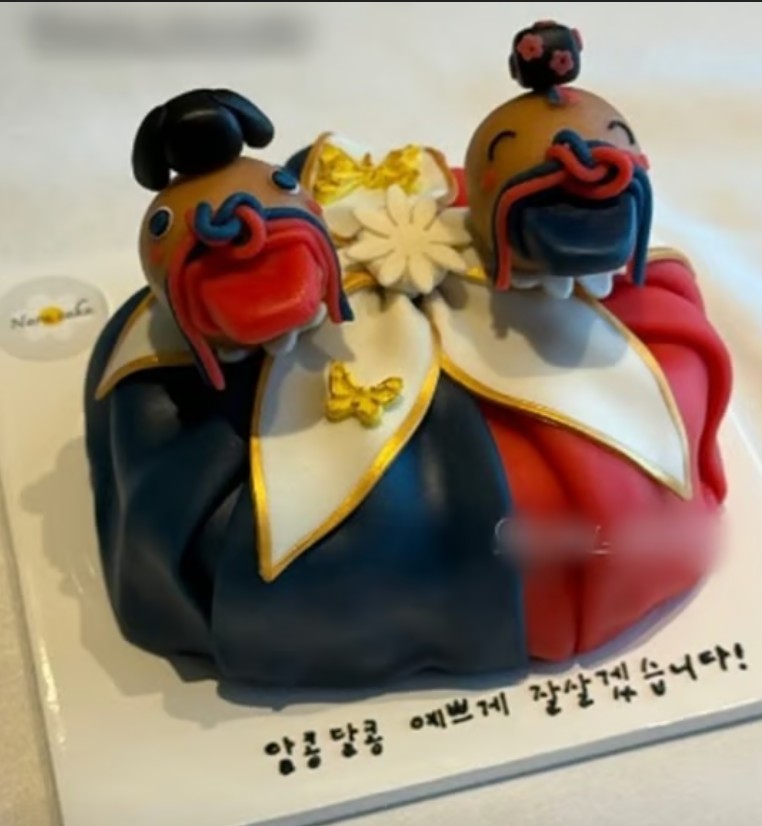 18기 영수