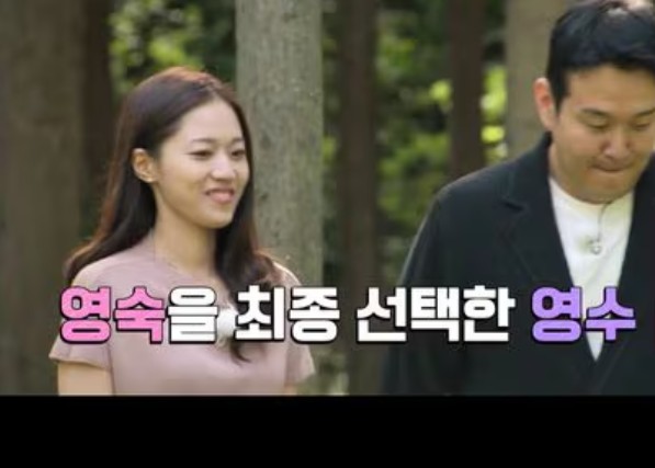 18기 영수