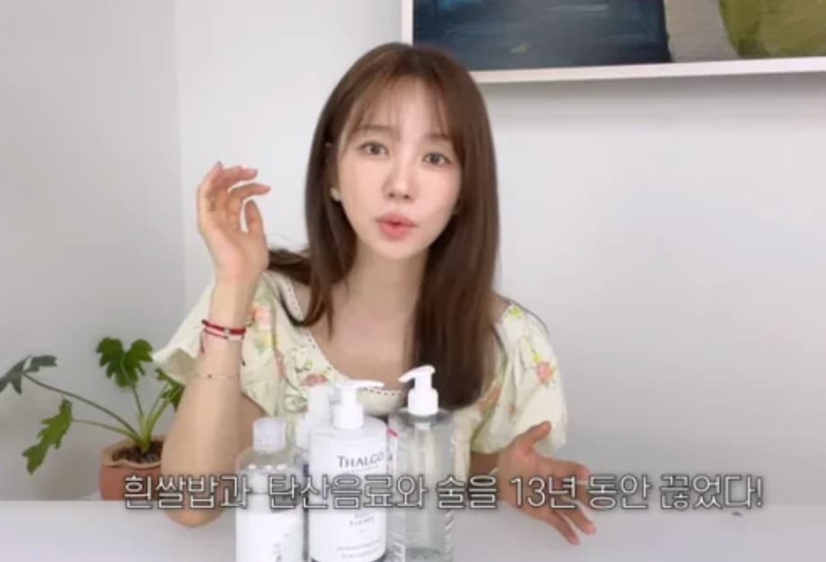 윤은혜 해명