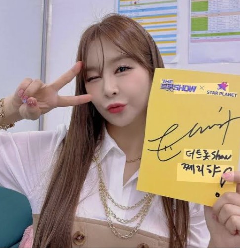 윤태화 미스트롯4