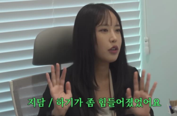 육지담 래퍼 근황