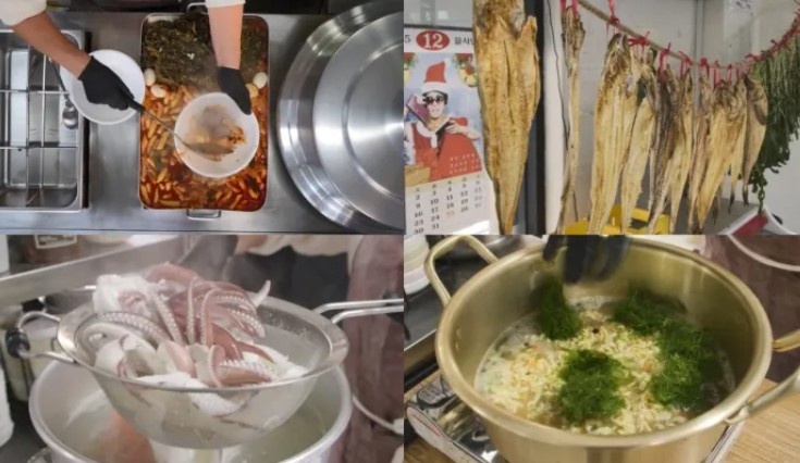 유미가맥