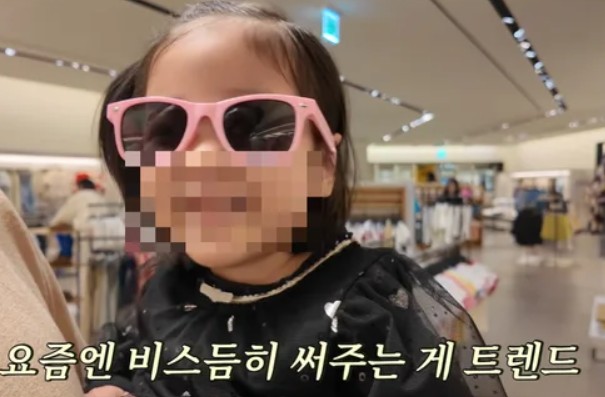윤진이 어린이날 선물