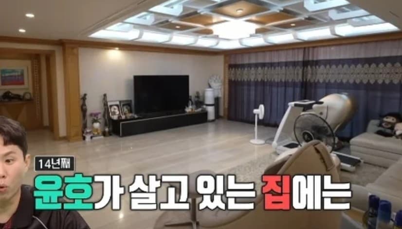 유노윤호 전참시
